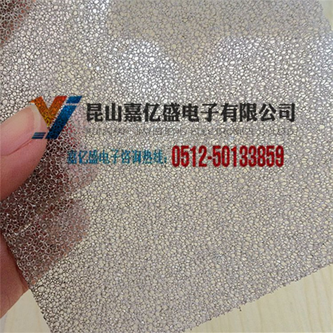 泡沫镍 电池泡沫镍超薄0.3厚